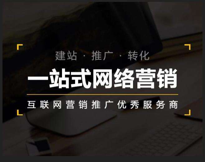 砀山企业如何怎么利用网络推广抓取潜在客户