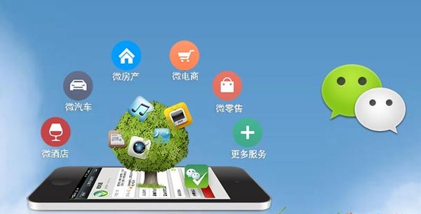 砀山分析企业微信公众号平台开发的优势有哪些？