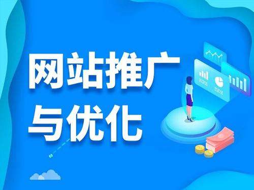 砀山电商类网络推广如何做才有更好的效果