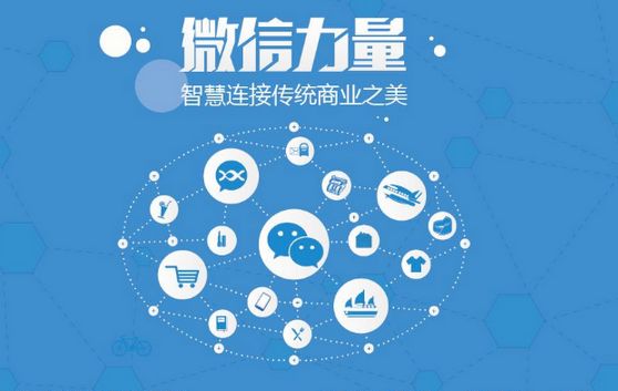 砀山微信开发可以帮助企业解决哪些难题？如何做呢？