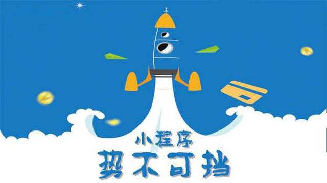 砀山微信小程序开发如何助力传统零售商突破经营难题