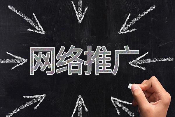 砀山网络推广公司介绍几个企业软文推广的发布平台