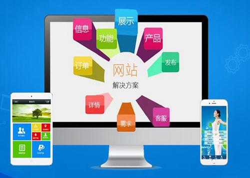 砀山如何进行网站设计才能突出产品的优势